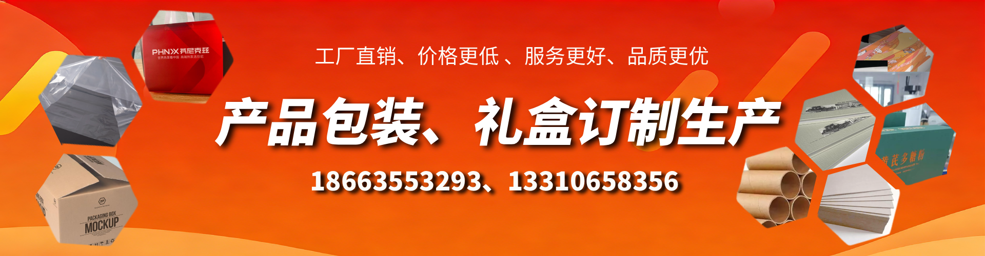 林芝包装箱礼盒生产厂家